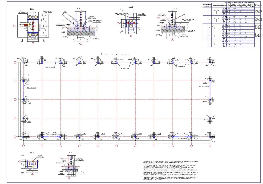 2_План колонн. Нагрузки на фундаменты..jpg